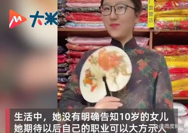 90后女入殓师穿上寿衣大方展示 丈夫和自己是同行