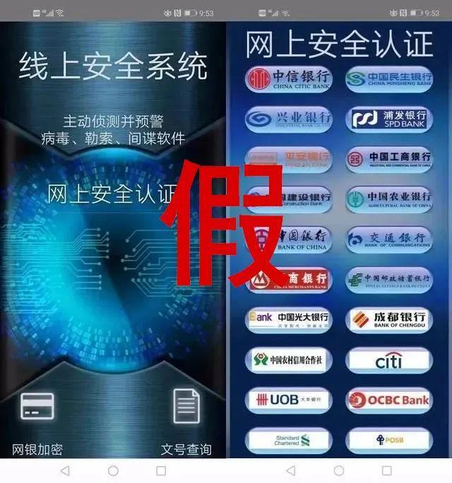 诈骗升级换代有了新招数，7旬奶奶被假警察骗27万