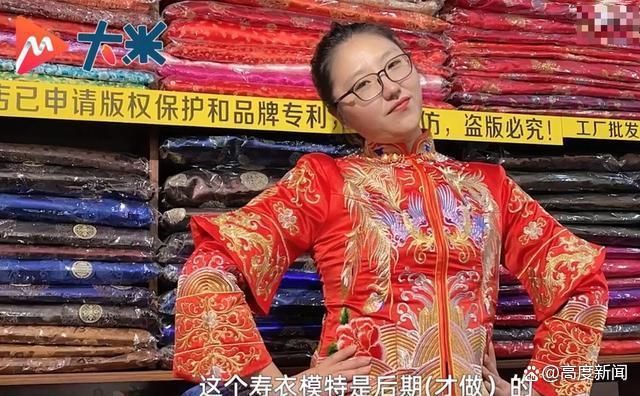 90后女入殓师穿上寿衣大方展示 丈夫和自己是同行