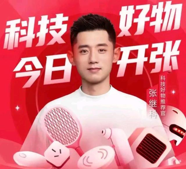 疯狂小杨哥删除张继科视频！之前曾发文：大家不要黑张继科了