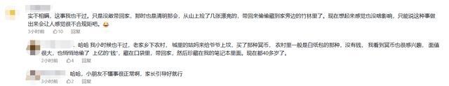 男孩给奶奶上坟藏冥币：带走打算送朋友，这么多奶奶也花不完