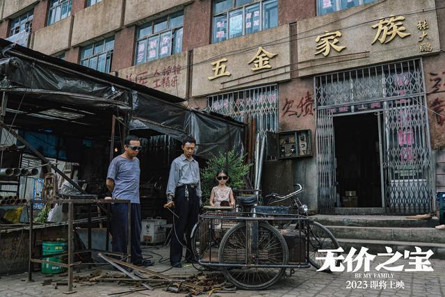 张译新片预告为讨欠款惨当爹，新电影有望今年上映