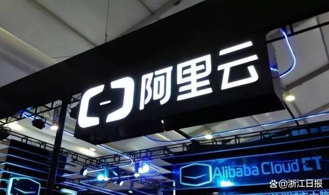 阿里版ChatGPT或将亮相 最快于本月11日，内部人士称表现惊艳