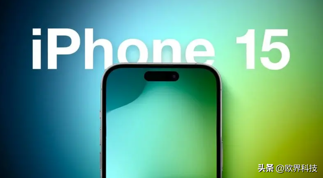 曝iPhone15由印度首批供货，摆脱中国制造 供应链转向多元化