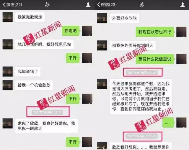 律师谈妻子逼死丈夫一案：解读翟欣欣是否涉刑事犯罪