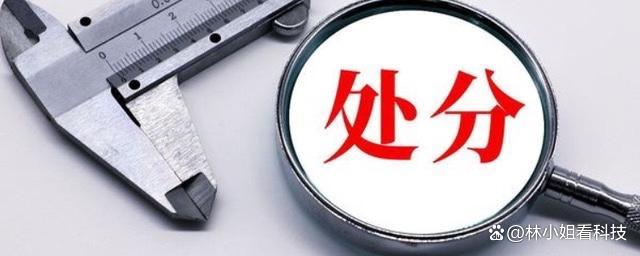 官方通报来了！体罚学生的老师已被停职降级并给予处分