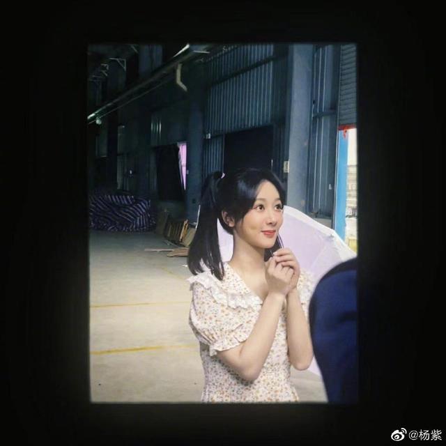 杨紫《要久久爱》杀青！杨紫发文感恩陪伴 惜别黄瀛子！把范丞丞笑弯腰！