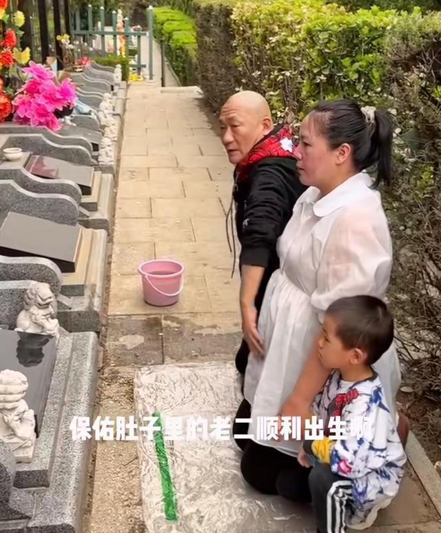 60岁谢东带孕妻上坟引争议 不该拍视频让孕妇磕头