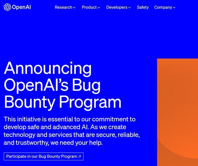 OpenAI重磅官宣“漏洞赏金计划”：给ChatGPT挑毛病 奖励最高达2万美元！