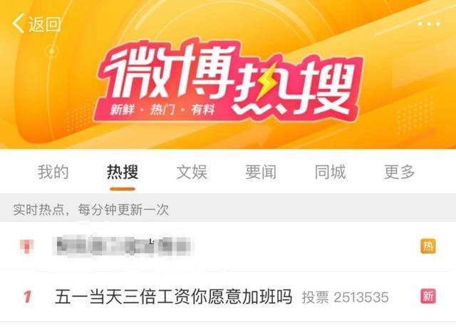 年轻人为何不喜欢调休？为什么当下的年轻人不喜欢拼凑出来的长假？