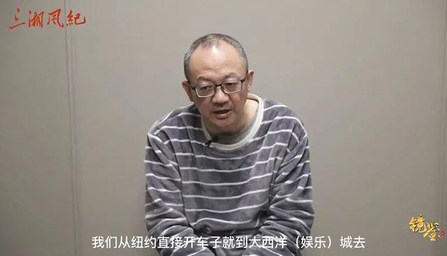 出差美国直奔赌场，落马官员出镜忏悔！受贿近7000万，妻子、妹妹也被查！