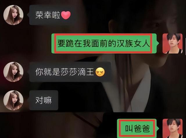 网红果果控诉老公出轨 老公道歉：只是口嗨 但否认与小三发生关系！