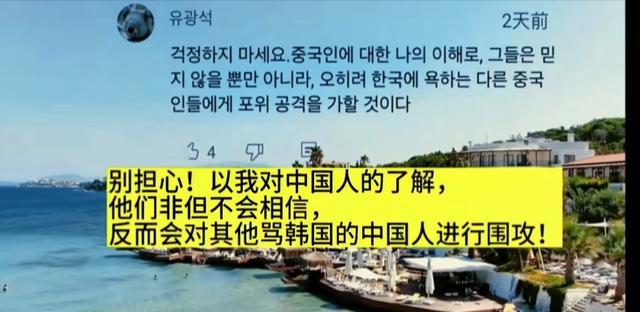 日媒称韩国虚报旅游数据 38万外国游客实际4907人