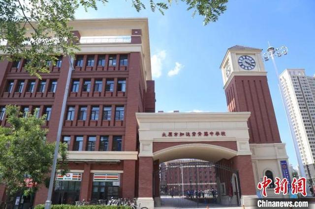 山西一教师被实名举报 违规补课巨额收费