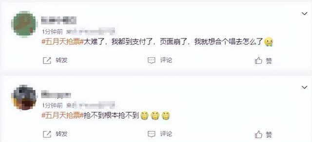谁抢到了五月天门票：宁可鸟巢门口站，钱也不让黄牛赚