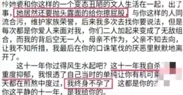 郑大被指控教授报警 警方：未接到涉事女生报警，正在调查核实