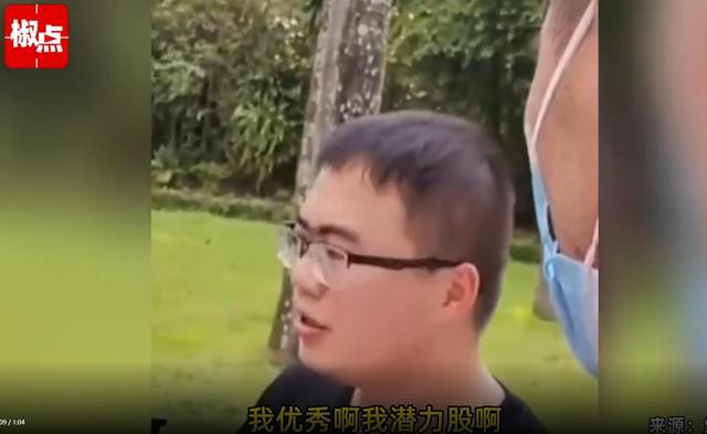 男子月薪6千举牌相亲要求女方1万2 大妈怒怼：凭啥这么自信
