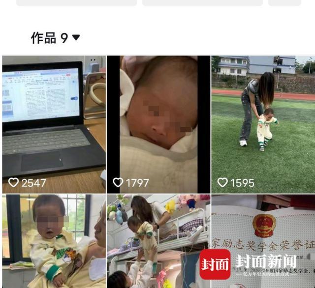 一大四女生边带娃边上学成绩全班第一 当事人：不提倡盲目效仿自己的经历