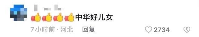 中国台湾选手获奖举五星红旗站上颁奖台