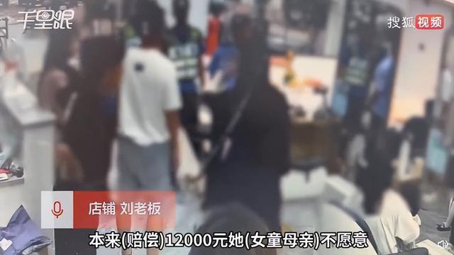 女童剪掉顾客一撮头发 家长赔1万多 网友：这孩子也是没谁了