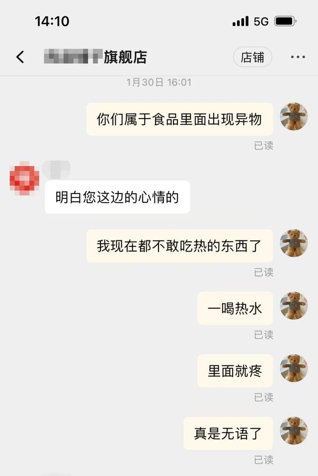 男子恶意向商家索赔被拘 索赔得到赔付尝到甜头，多次向购回的食品添加异物敲诈商家