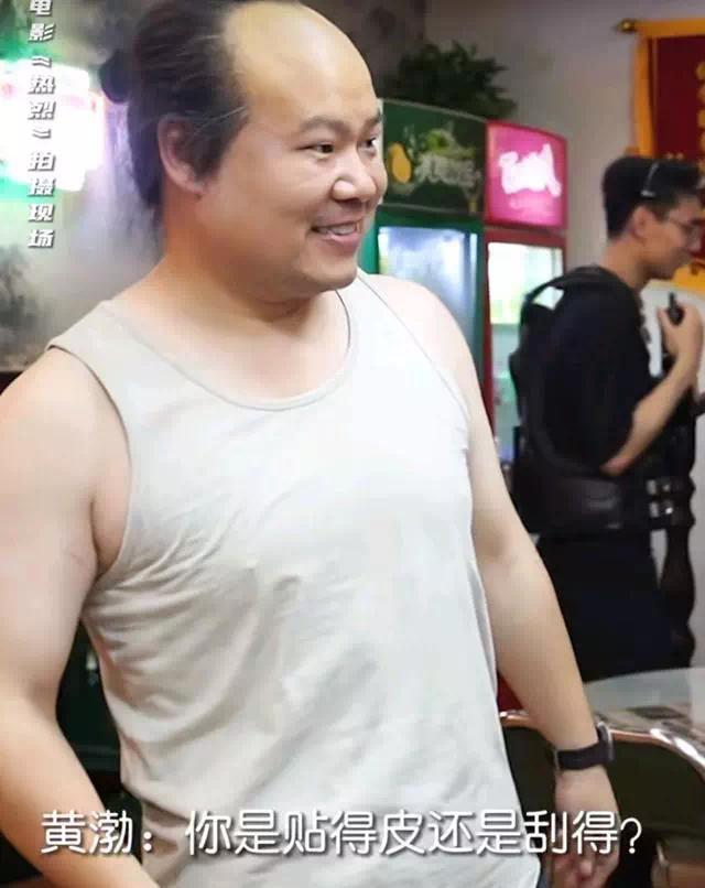 岳云鹏热烈发型吓到黄渤，网友评论像岛国