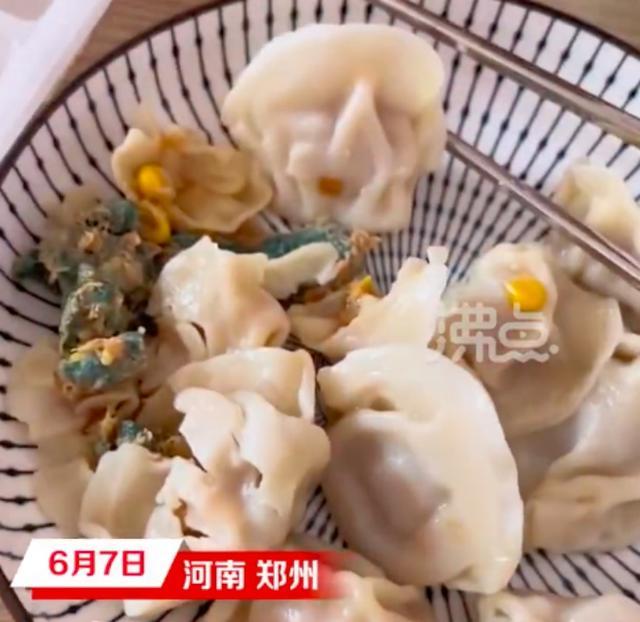 男子称三全水饺吃出抹布，连着好几个都有，客服回应：已经在核实情况