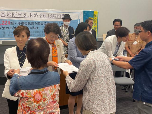约56万日本民众签名请愿 来自冲绳县以外地区的签名占八成以上