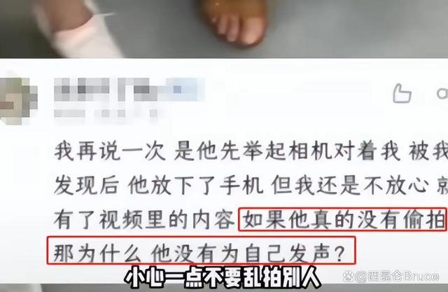 律师谈川大女生曝光大叔 大叔儿子表示希望女生能够公开道歉