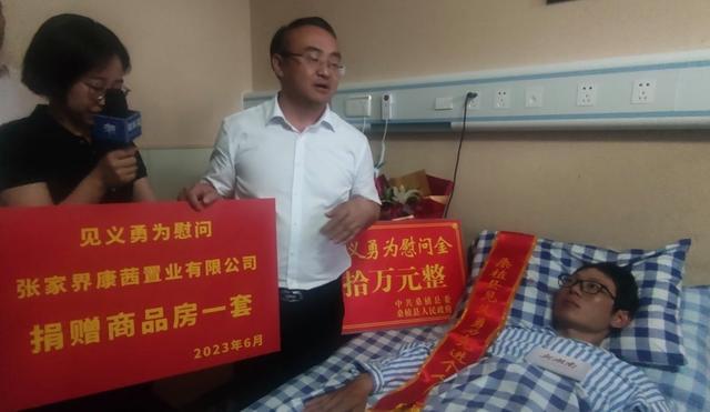 救人小哥被奖励一套住房,家乡人都欢迎他常回家看看