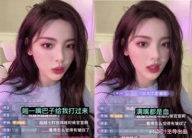 杨超越自曝曾被朋友伤害 向大家倾诉了这段令她痛苦不堪的经历