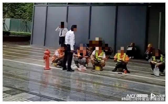 街道办回应工人避雨被赶：物业方将加强工作人员培训