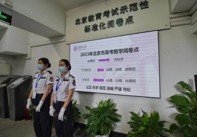 北京高考数学满分出现了 6月25日中午前发布高考成绩