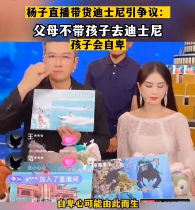 黄圣依老公带货引发争议 情感绑架式带货让网友唾弃