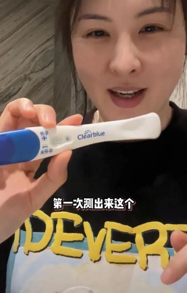 喜讯！演员刘南希官宣怀孕 备孕十年老公激动到捂脸哭泣