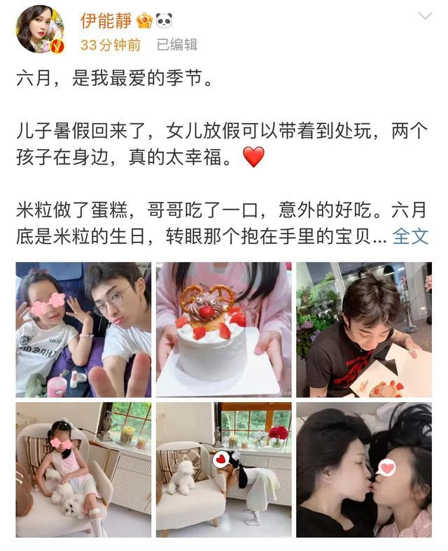 伊能静晒一对儿女日常 兄妹互动有爱