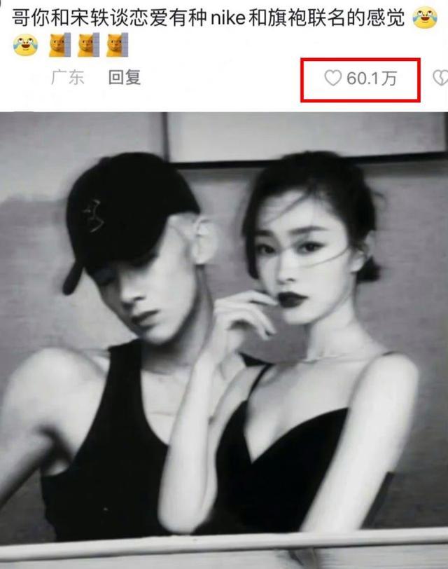 白敬亭和父母都追过赘婿 网友：这两人有夫妻感！评论破万就去领证吧