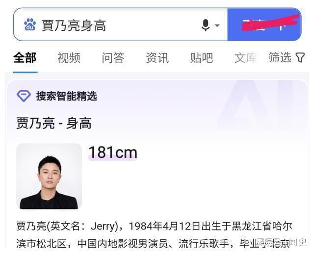 贾乃亮带女儿购物被拍 甜馨10岁身高猛涨引网友热议
