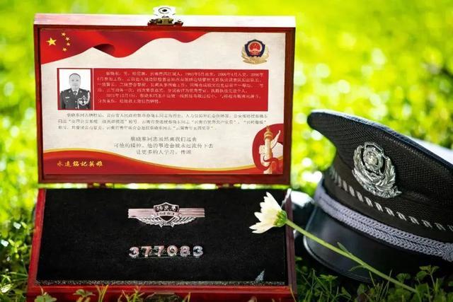 杀害缉毒英雄蔡晓东的毒贩已被击毙 公安部首次披露