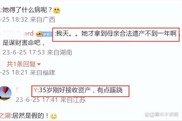 郑欣宜最近新消息：经纪人称其停工是因为生病治疗当中