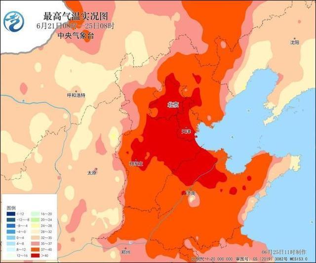 北京高温综合影响为历年来最强 预计京津冀地区的整个6月高温日数有望突破同期纪录