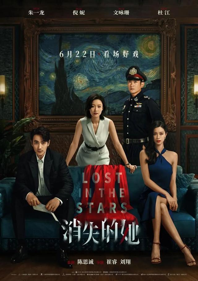 消失的她原型王暖暖发声：三年前已授权 年轻人择偶时要擦亮眼睛