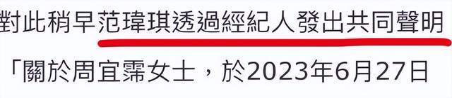 陈建州方发声明回应 否认指控