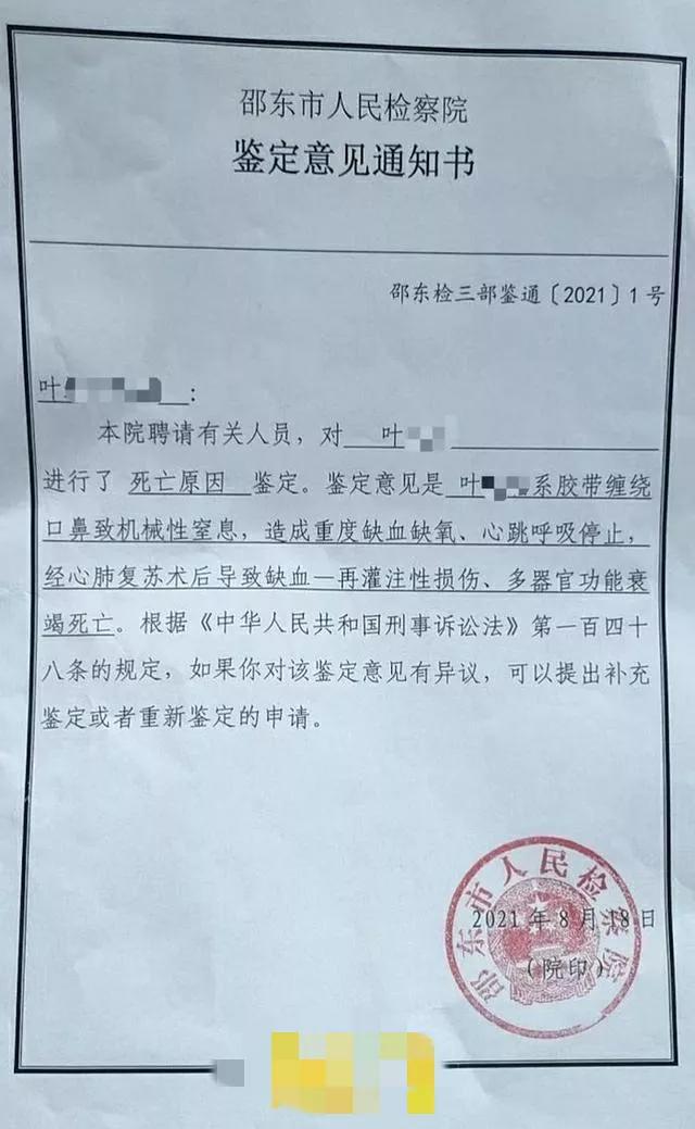 扑朔迷离！看守所19岁自杀男生家属称曾收到47万“救助款”