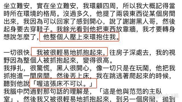 大牙老公发声支持老婆 陈建州起诉大牙索要1000万被网友怒斥