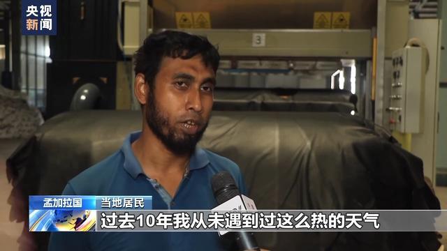 印度遭高温极端“烤验” 34人因高温死亡学校关闭