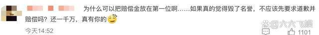 大牙老公发声支持老婆 陈建州起诉大牙索要1000万被网友怒斥