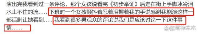辛芷蕾自曝曾遭轻微猥亵，大脑甚至会主动删除那部分可怕的记忆