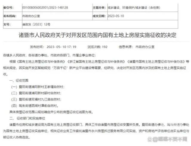 一家三口过世遗产给养女 百万遗产继承人确定了！