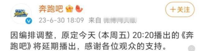 玩完！蔡徐坤被5个节目除名，葛斯齐再曝蔡徐坤，或涉及未成年